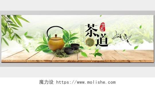 茶道茶叶茶文化广告宣传海报设计海报模板